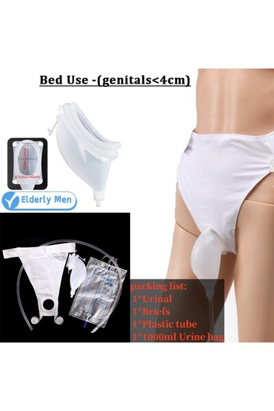 choice2 جهاز استقبال البول للرجال والنساء من السيليكون لكبار السن، ملابس داخل...