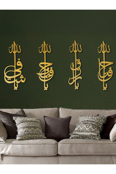 TASAGRAM Metal Tablo İslami 4’lü Set – Allah’ın İsimleri (Ya Fettah, Ya Rezza...