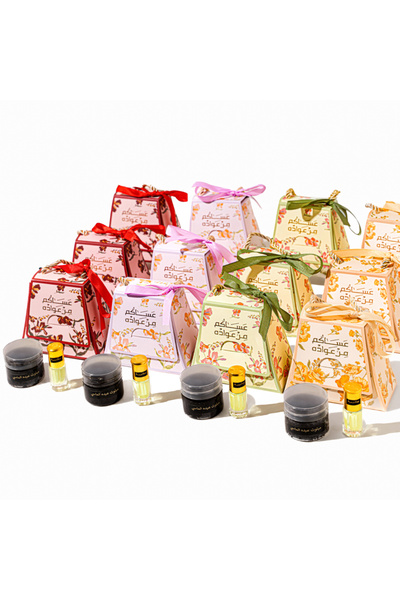 BAKHOOR EIDH May you be among those who return to it (12 pieces)