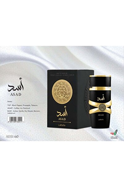 Lataffa عطر أسد أو دو بارفان، 100 مل، بخاخ طبيعي، زجاجة سوداء وذهبية، 100 مل