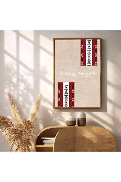 Marktna A canvas painting with a traditional art design and a hollow black fr...