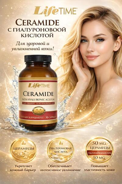 LifeTime Ceramide - Seramid 50 mg + Hyaluranik Asit 50 mg İçeren Takviye Edici Gıda 30 Kapsül