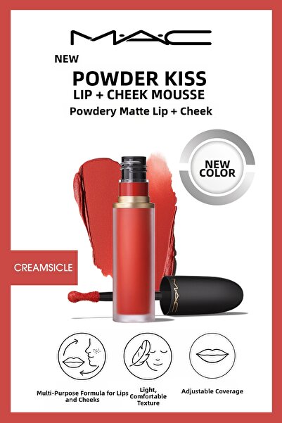 M.A.C أحمر شفاه كريمي غير لامع يوفر مظهرًا طبيعيًا وناعمًا للشفاه والخدود