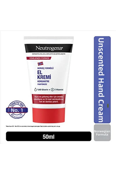Neutrogena كريم لليدين خالي من العطور 50 مل