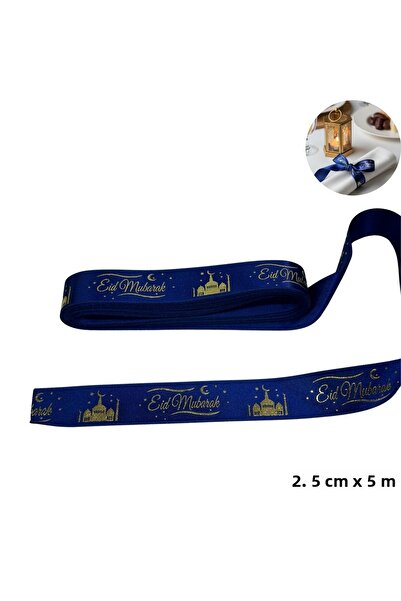roco paper شريط تغليف هدايا مكتوب عليه عيد مبارك، شريط ساتان أزرق داكن مع ورق...