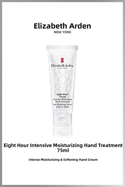 Elizabeth Arden علاج مكثف لترطيب اليدين لمدة ثماني ساعات 75 مل - كريم ترطيب م...