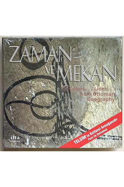 RAKS MÜZİK YAPIM مجموعة أقراص مضغوطة من تيم آند لاند مكونة من 4 أقراص مضغوطة ...