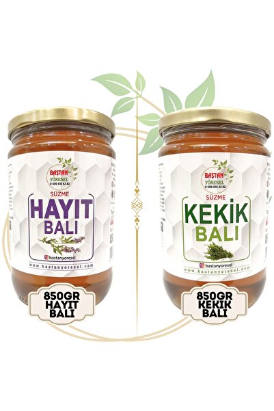 Baştan Yöresel 850gr Kekik Balı Ve 850gr Hayıt Balı (TANITIM AMAÇLI)