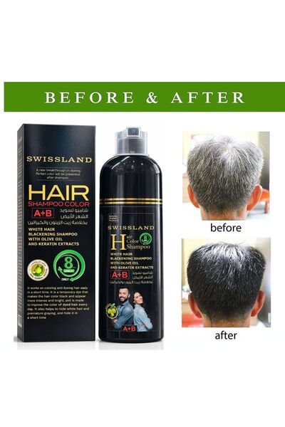 SWISSLAND شامبو صبغة الشعر، لتسويد الشعر الأبيض بزيت الزيتون ومستخلصات الكيرا...