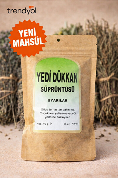 Diyet AVM Yedi Dükkan Süprüntüsü Tütsü – Yeni Mahsül – 40 Gram