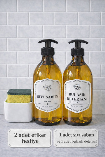 KARTEYA 2'li Amber Cam Sıvı Sabun ve Bulaşık Deterjan Şişesi