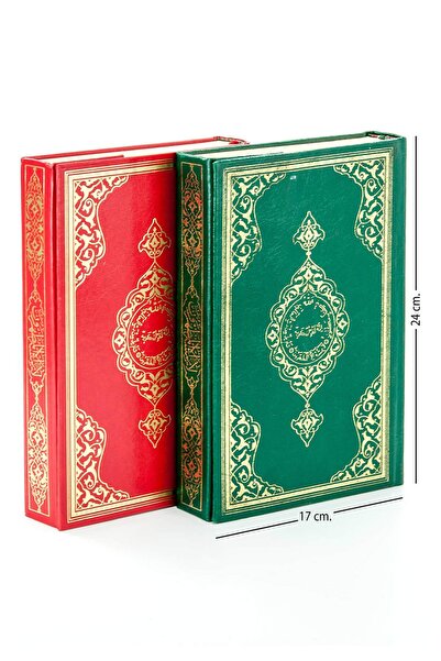 Hayrat Neşriyat Kuranı Kerim - Sade Arapça - Orta Boy - Bilgisayar Hatlı -
