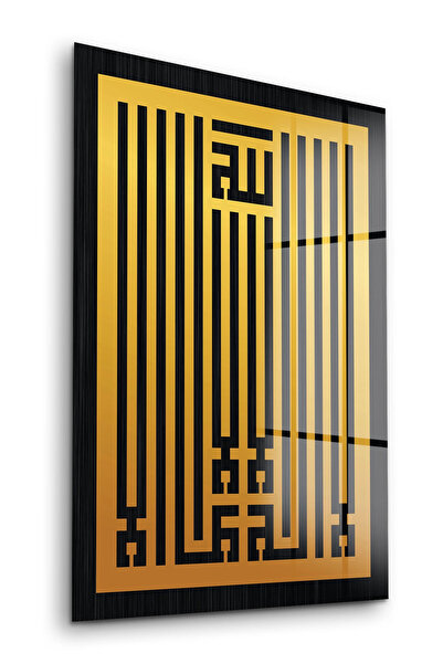 Decovetro Slikanje na staklu Kufi pismom Religiozna islamska slika