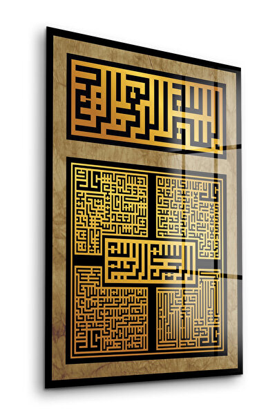 Decovetro Slikanje na staklu Kufi pismom Religiozna islamska slika