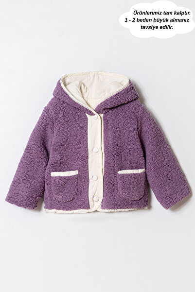 Verscon Hooded Welsoft Lamb Cardigan 1 Year - 5 Years