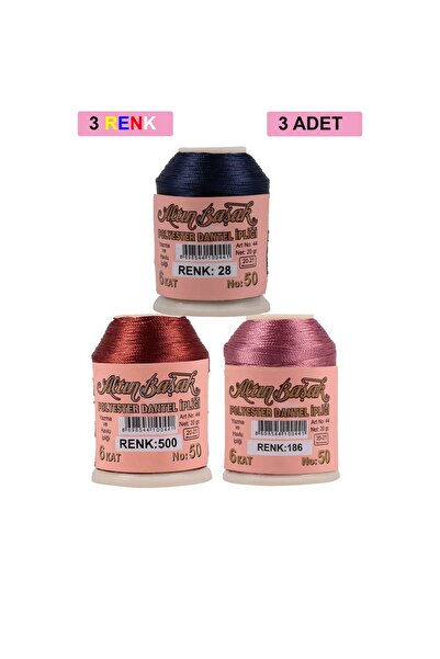 Royaleks 3 قطع ابرة وسلك دانتيل 20 جرام - رقم: 500 - 186 - 028