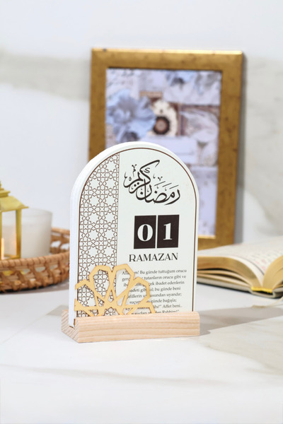 Hume Craft Pleksi Detaylı Dualarla Ramazan Takvimi 30 Günlük İslâmi Ramazan M...
