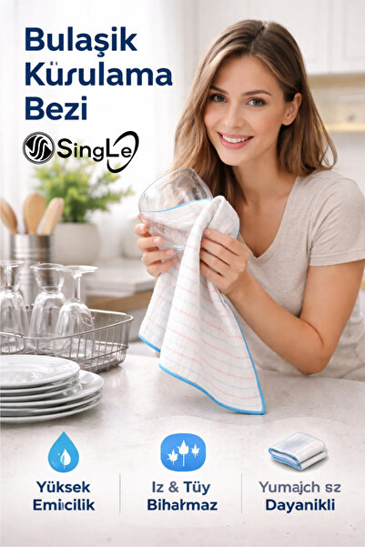 Single 40/60 см кухненска кърпа - професионално сушене и почистване на съдове