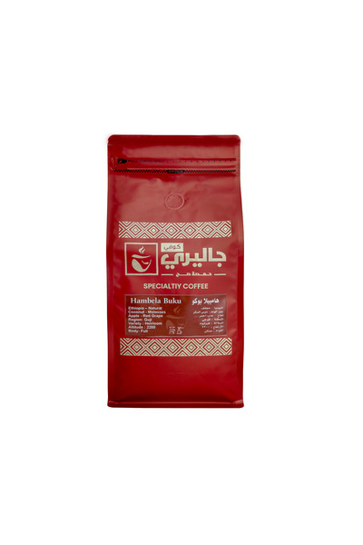Coffee Gallary قهوة مختصة اثيوبي 1000 جرام هامبيلا بوكو