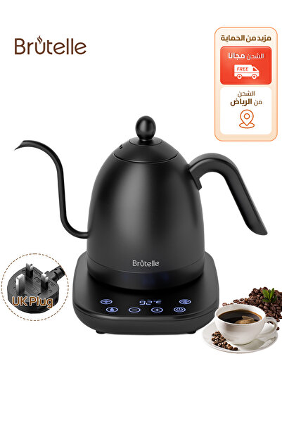 Brutelle غلاية كهربائية V60 غلاية قهوة 800 مل غلاية قهوة 1200 واط لقهوة V60 ل...