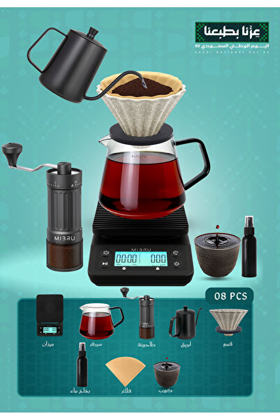 MIBRU طقم قهوة V60 لليوم الوطني السعودي، 8 قطع - مصفاة سيراميك، مطحنة، غلاية،...