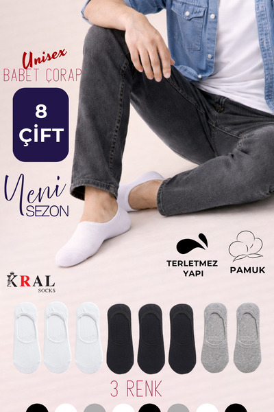 KRAL SOCKS Мъжки и дамски памучни балеринки с обикновени шарки - Опаковка от ...