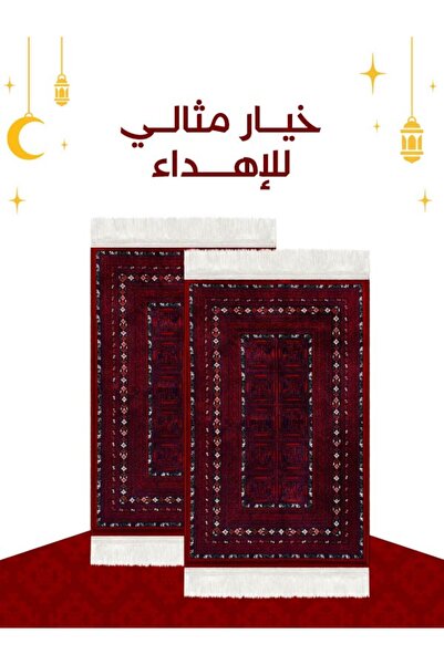 Segadty 2 pcs Prayer Mat Set - Luxury Sadu Heritage Prayer Rugs, perfect for ...