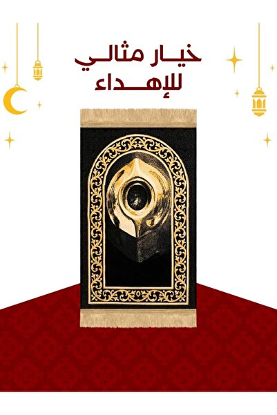 Segadty سجادة الصلاة المصنوعة من الحجر الأسود مثالية للسفر والاستخدام الخارجي...