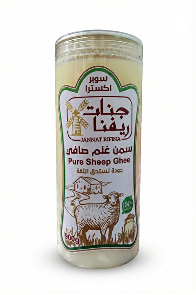 Lava Roastery سمن غنم نقي فاخر - سوبر إكسترا، 900 غرام