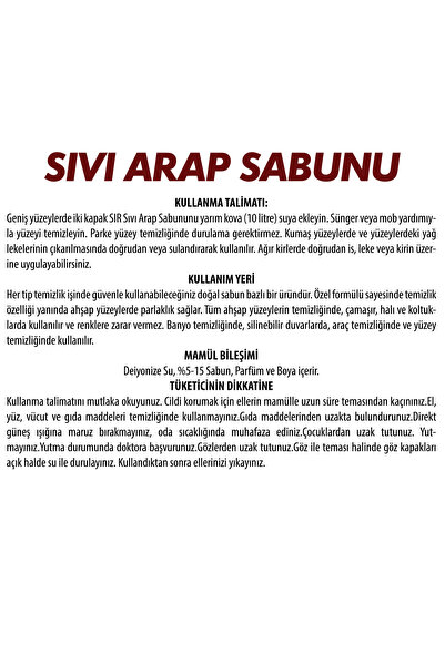 Sır Sıvı Arap Sabunu 1000 ml 3'lü
