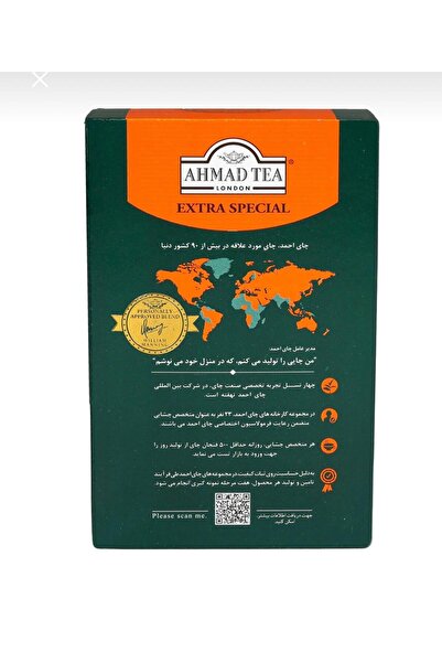 stassen big ben brand ahmad tea bergamot kokulu çay aromalı siyah kaçak çay 5...