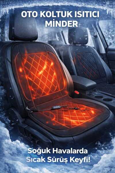 meteshopping وسادة تدفئة لمقعد السيارة 12 فولت مع مدخل ولاعة وشاحن ومفتاح تشغيل