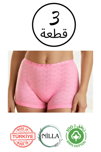 Roft & Pink 3-Pack Women's Pink 100% Cotton High Waist Shorts Panties