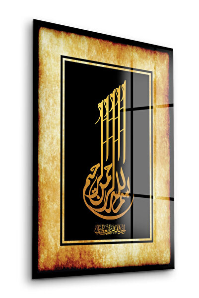 Decovetro Slikanje na staklu Kaligrafija Sa deznom Versko islamsko slikarstvo