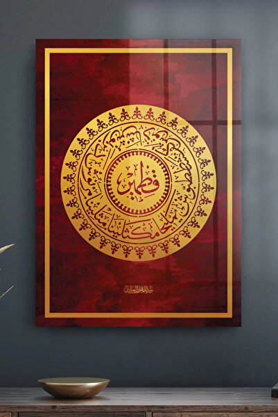 Decovetro Pictură religioasă islamică cu model de caligrafie pe sticlă