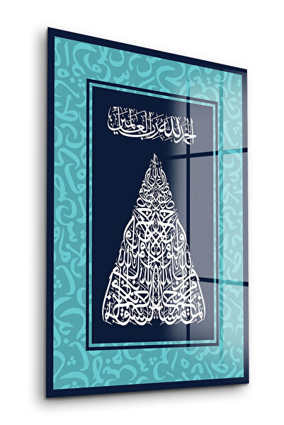 Decovetro Slikanje na staklu Kaligrafija Sa deznom Versko islamsko slikarstvo
