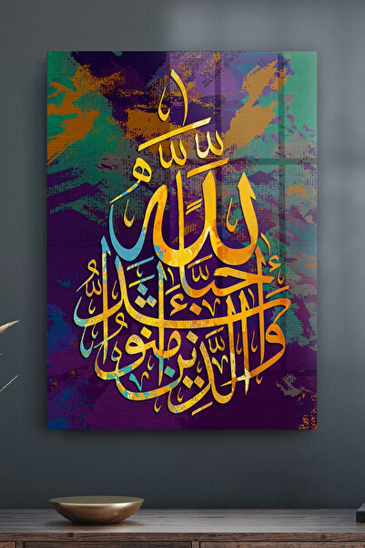 Decovetro Pictură religioasă islamică cu model de caligrafie pe sticlă