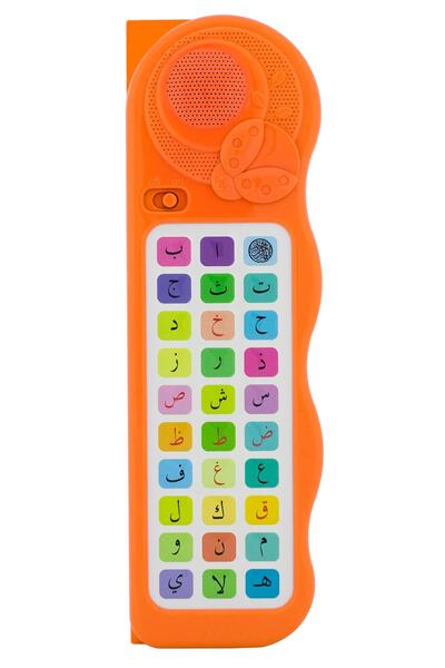 Bayramdan Kuranı Kerim Öğreten Cihaz Sesli Elif Ba Turuncu