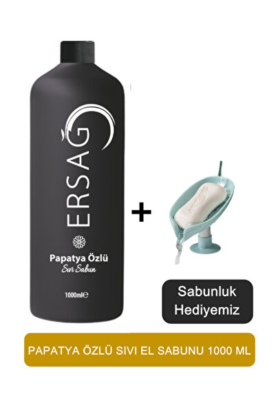 Ersağ Chamomile Extract Liquid Hand Soap 1000 ml - (Our Soap Dispenser Gift) ...