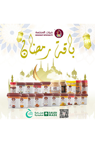 Khairat specialty باقة بهارات رمضان