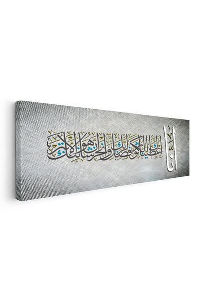 Tablofest Yatay Panoramik Kanvas Tablo Gümüş Efektli Modern Hat Yazısı Dini İ...