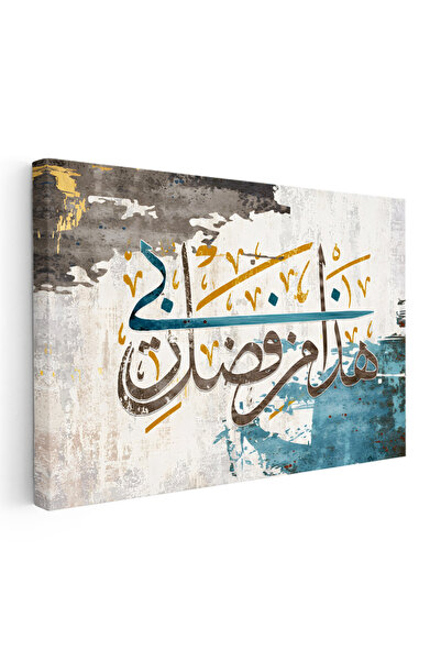 Tablofest Yatay Kanvas Tablo Haza Min Fadli Rabbi Modern Hat Dini İslami Tabl...