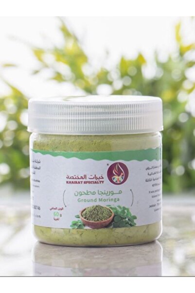 Khairat specialty مورينجا مطحون 60 جم