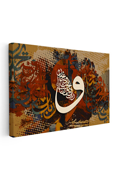 Tablofest Yatay Kanvas Tablo Modern Vav Harfi Boya Efektli Dini İslami Tablo ...