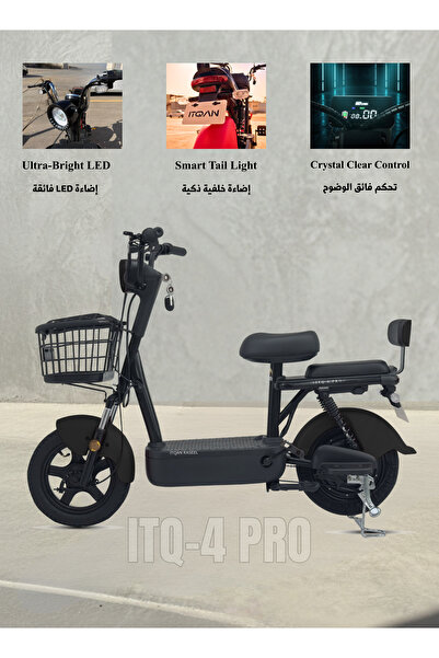 Camel دراجة Urban Comfort Pro الكهربائية الأفضل بقوة 450 واط | سرعة 55 كم/ساعة | إطارات 14 بوصة | شاشة LCD | شحن سريع يصل إلى 65 كم | أحمر