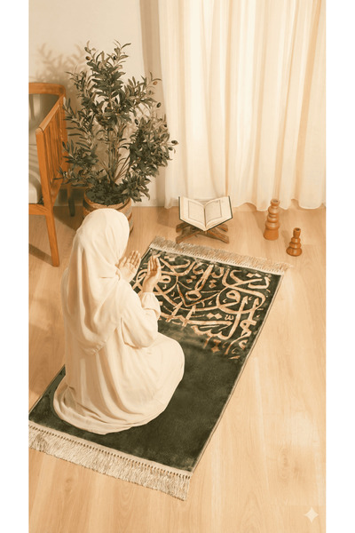 Segadty سجادة صلاة بتصميم الفن الإسلامي زيتي 8 مم مريحة وفاخرة مع جلال صلاة م...