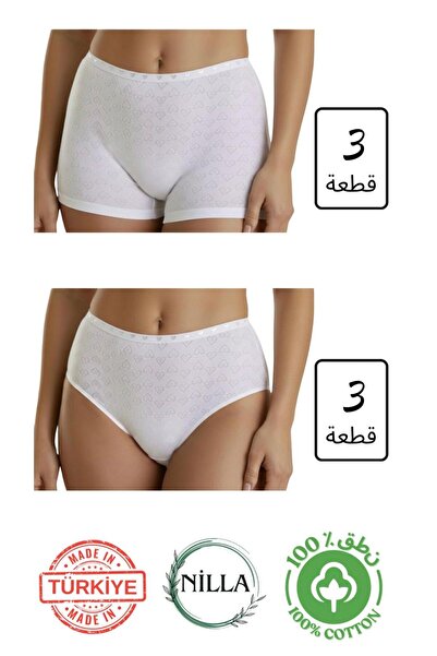 Roft & Pink 6-Piece Women's White 100% Cotton Heart High Waist 3 Panties-3 Sh...