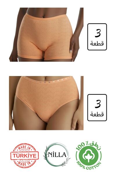 Roft & Pink 6'Lı Women's Peach 100% Cotton Hearted High Waist 3 Panties-3 Sho...