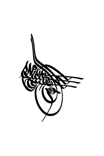 TamgaCrafts Osmanlı Tuğra Desenli Geçici Dövme 10 cm Kol Omuz Vücut Tattoo