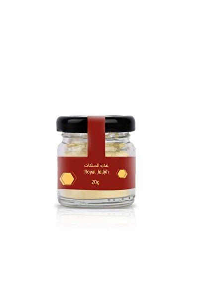 ALRWAIS غذاء ملكات النحل بودرة 20g